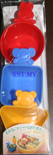 Japan Made Bear + Rabbit + Elephant Food Cup/Sauce Divider Set