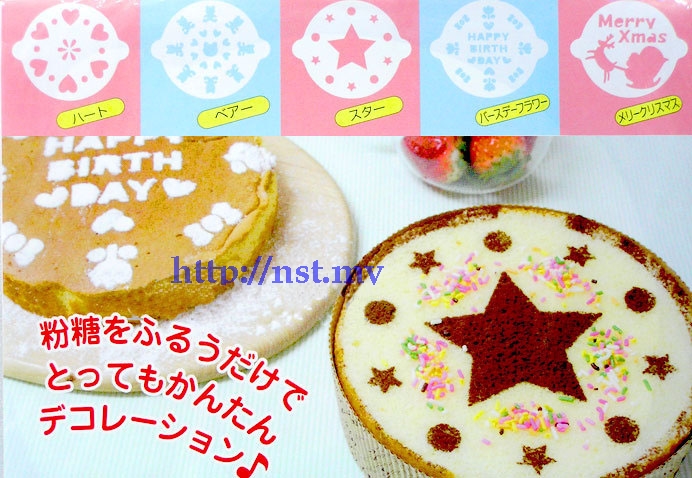 Sweet Heart/Bear/Happy Birthday/Christmas/Star Stencil