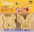 Japan Pooh & Piglet Cookies/moon cake Mould