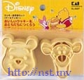 Pooh & Tigger Cookies Mould - Click Image to Close