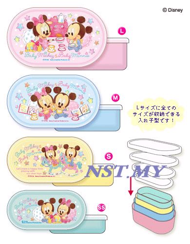 Japan Made Baby Mickey & Minnie Microwavable Lunch box Set