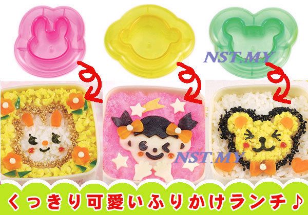 Japan Import Bear+Rabbit+Boy Multipurpose Sprinkle & Cutter