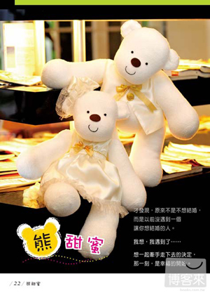 Bear Sock Dolls Book - Click Image to Close