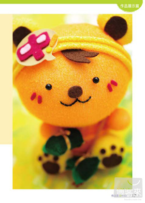 Bear Sock Dolls Book