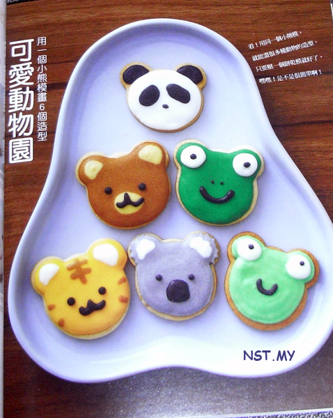 Cute cookies/toast Mould set + Recipes