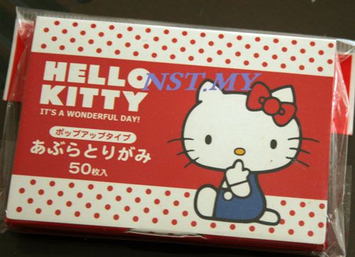 Japan Made Cute Hello Kitty Oil Blotter