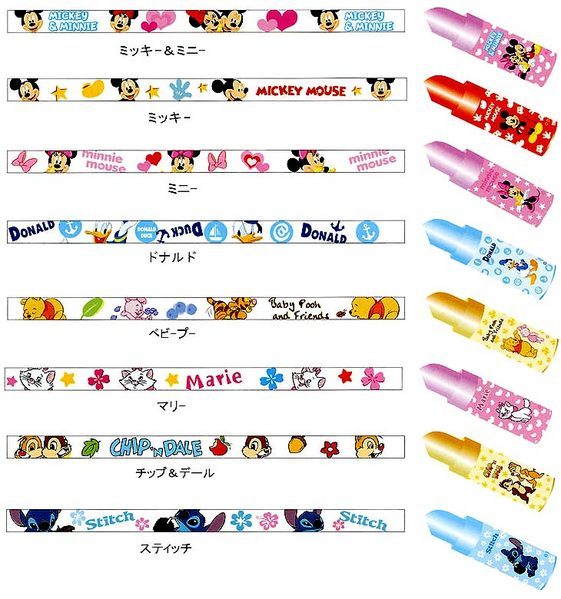 Cute Disney Liquid Tape