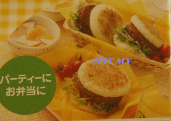 Japan Import DIY Hamburger/sushi rice Mould(2 in a set)