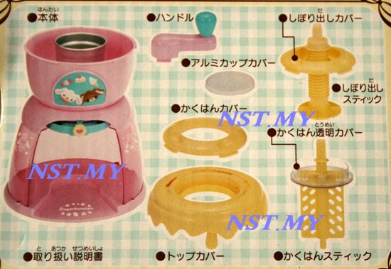 Japan Import DIY Ice-cream Maker