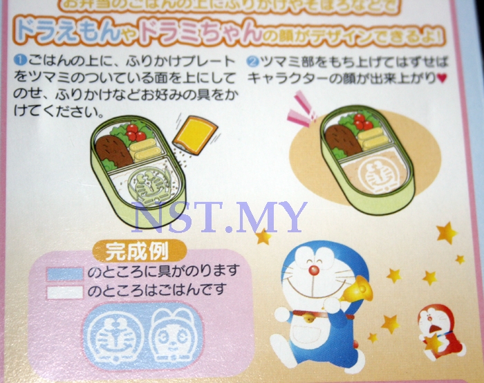 Japan Made Doraemon & Dorami Cookies/toast Mould set