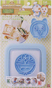 Japan Made Doraemon Sandwich Mould + stamper Set - Click Image to Close