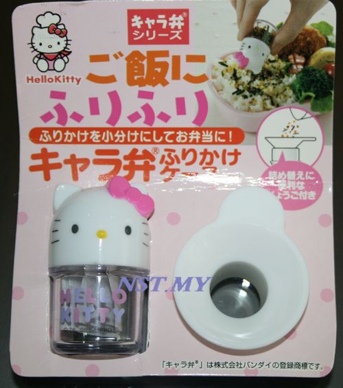 Hello Kitty Chicken Floss/Seaweed Bottle +convience funnel
