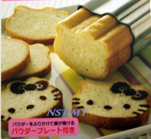 Japan Import Hello Kitty Bread/Toast Mould+Stencil Set - Click Image to Close