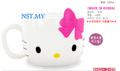 Korea Made Hello Kitty Mug with Lid