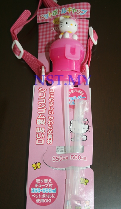 Japan Import Hello Kitty Water Cap + Straw