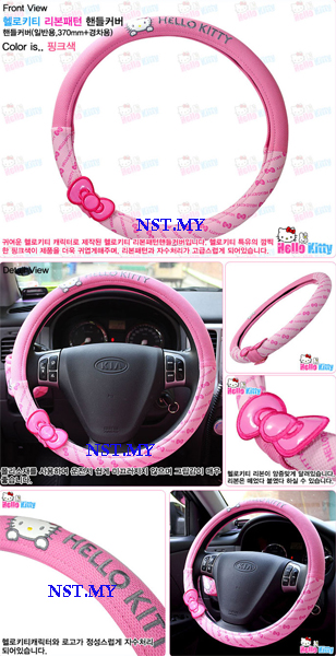 Korea Made Hello Kitty Bows Car Steering Wheel Cover - Click Image to Close