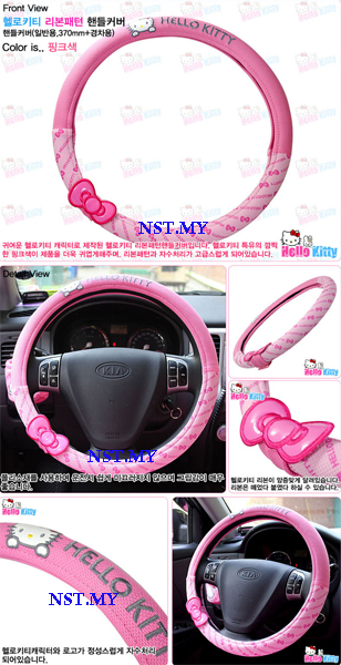 Korea Made Hello Kitty Bows Car Steering Wheel Cover