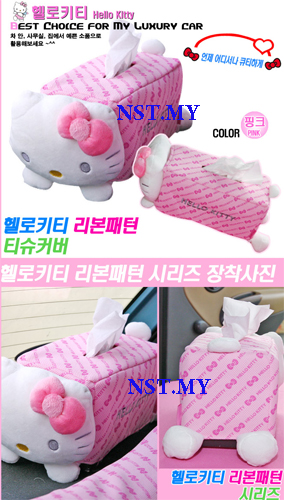 Hello Kitty Bows Car Tissue Box Cover Hello Kitty Bows Car Tissue Box Cover
