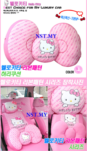 Hello Kitty Bows Car Waist Cushion