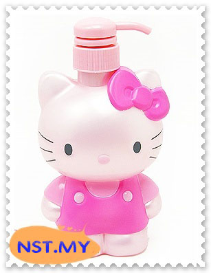 Japan Made Hello Kitty Water Bottle