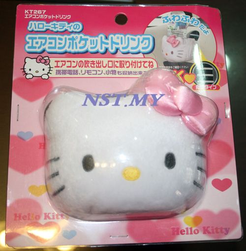 Japan Import Hello Kitty bottle/drinks/handphone holder