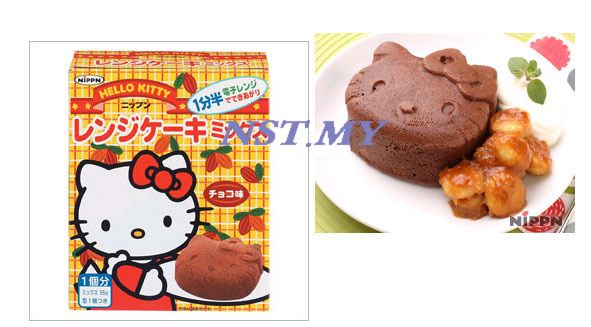 Japan Made Kitty Rice/Pudding/Jelly Mould + Chocolate Cake flour