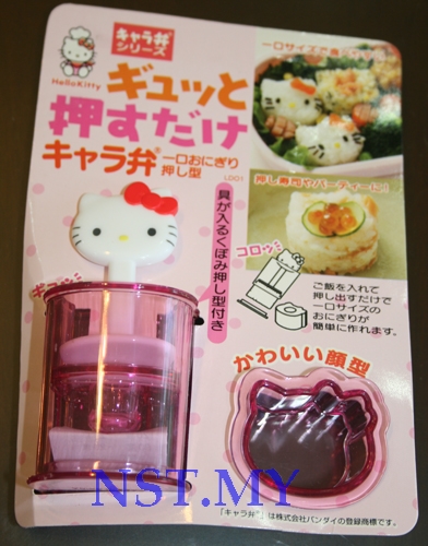 Kitty Mini Rice Mould/Sushi/mash potato mould