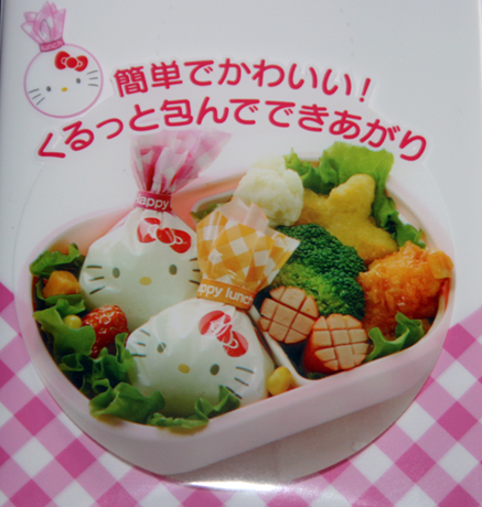 Japan Made Hello Kitty Rice/Dessert Wrapper