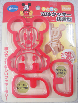 Mickey Big Size Cookie Cutters or Sandwich Cutter