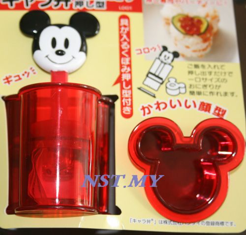 Mickey Mini Rice Mould/Sushi/mash potato mould