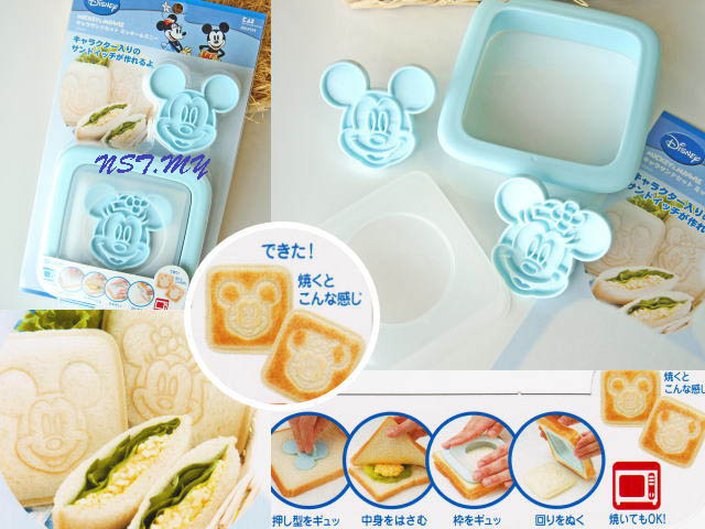 Mickey & Minnie Sandwich Mould Set/Cookies,Mooncake stamper