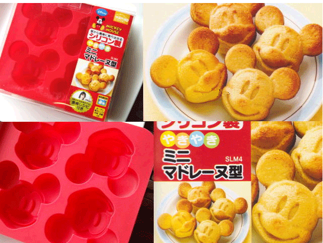 Mickey Cake/Muffin/Jelly/Chocolate Mould/Snow Skin Moon Cake Mou - Click Image to Close