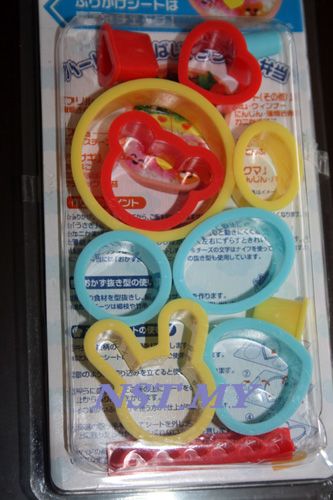 Japan Import Cheese/Ham/Vegetable Mini Mould 12 in 1 Set