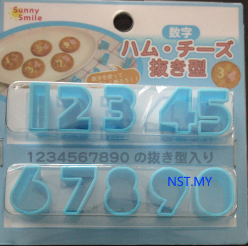 Number Cutter Set