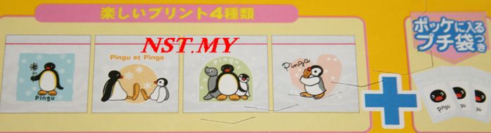 Japan Import Penguin Dessert/cookies/bread zip bag set - Click Image to Close