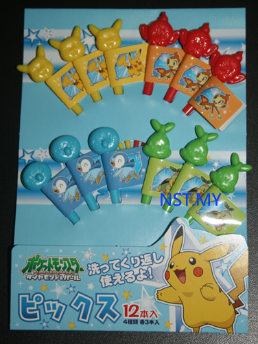Japan Made Pikachu Reusable flag pick - Click Image to Close