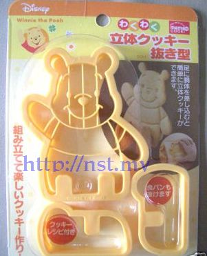 Pooh Big Size Cookie Cutters or Sandwich Cutter