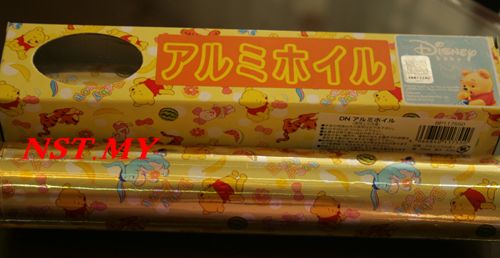 Japan Import Winnie the pooh Sandwich/rice/chocolate foil
