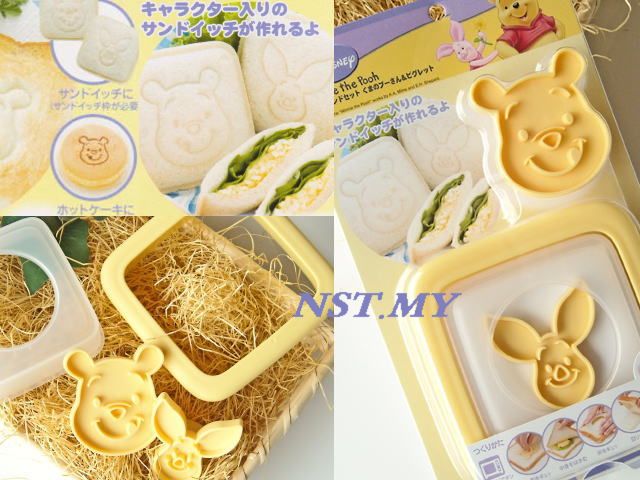 Japan Import Pooh Bread/Toast Mould+Stencil Set