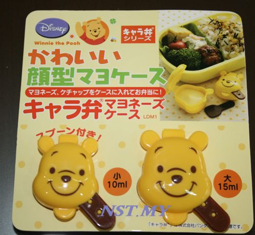 Japan Import Pooh face shaped sauce case