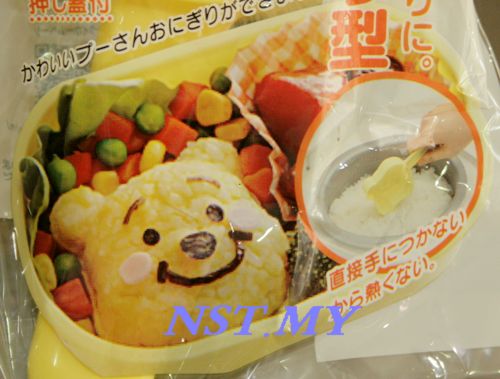 Japan Import Winnie the Pooh Rice Mould