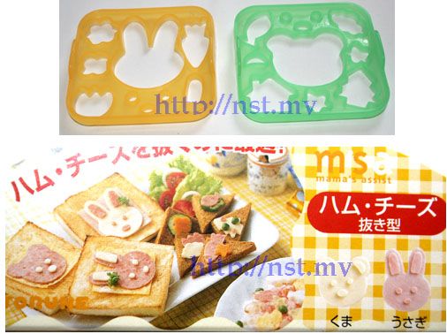 Japan Import Rabbit Bear Garden Toast/Cheese Mould/