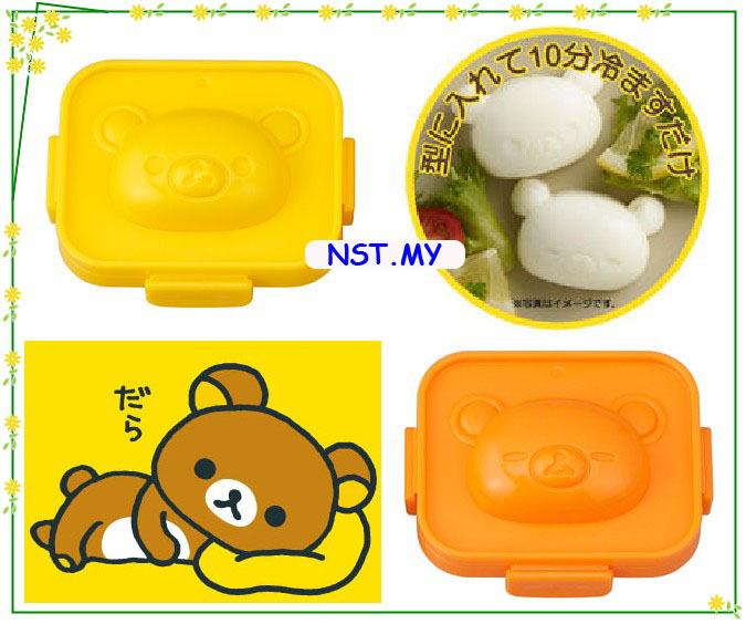 Rilakkuma Egg Mould Rilakkuma Egg Mould