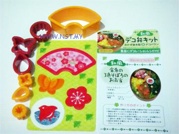 Sakura Bento Cutter Set B