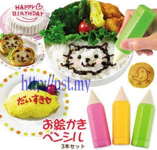 Japan Import sauces pen