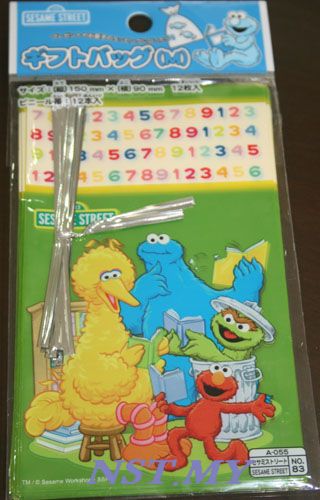 Japan Import Sesame Street Dessert Bag