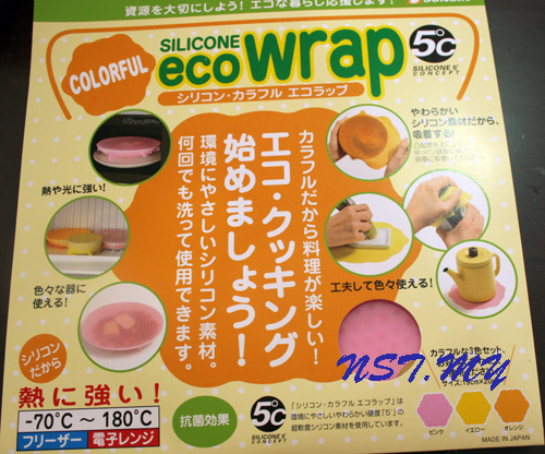 Japan Made Silicone eco Wrap/Anti slip Mat - Click Image to Close
