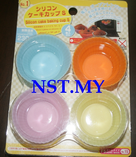 Round Shaped Silicon Jelly/Pudding/Dish Cup/Sauce/Cake Mould