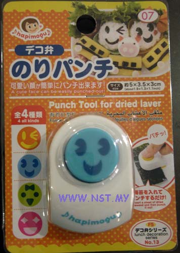 Smiley Seaweed Puncher Type B