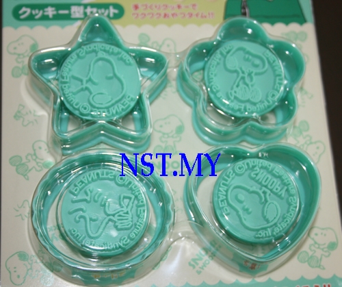 Japan Import Snoopy Cookies/Mooncake Mould